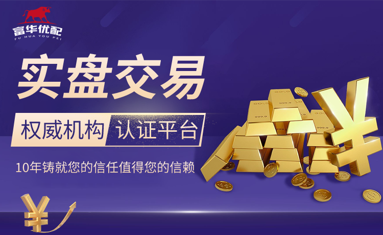 TA：埃梅里拥有打造球队的绝对自主权，但维拉需弥补2亿镑亏损